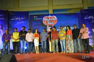 Eedu Gold Ahe Movie Gummadikaya Function